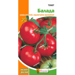 Томат Балада 0.1 г
