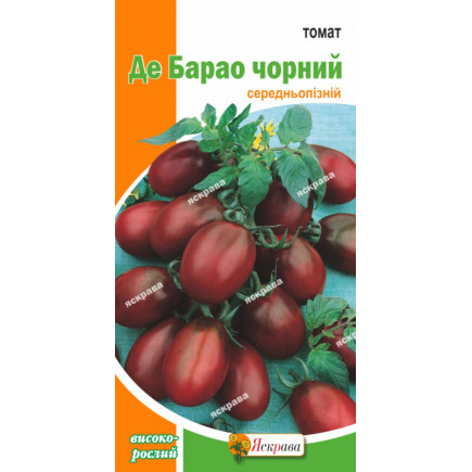 Томат Де Барао чорний 0.1 г