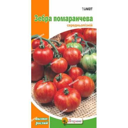 Томат Зебра помаранчева 0.1 г