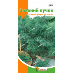 Кріп кущовий Зелений пучок 5 г