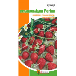 Суниця Регіна 0.1 г