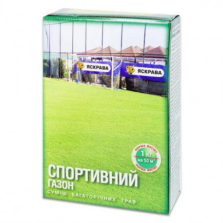Трава газонна Спорт 1 кг