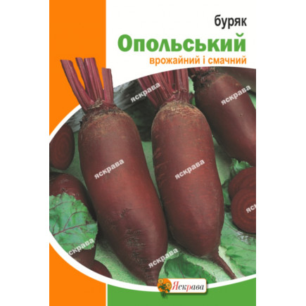 Буряк столовий Опольський 10 г