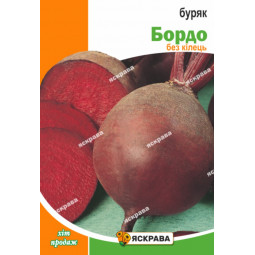 Буряк Бордо 10 г