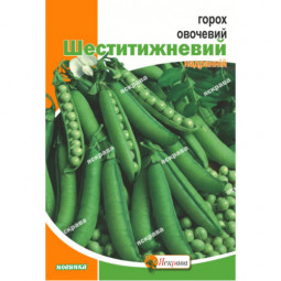 Горох цукровий Шеститижневий 50 г