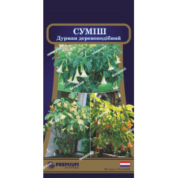 Дурман деревовидний суміш (5 насінин)