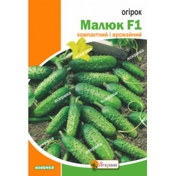 Огурец Малыш 5 г