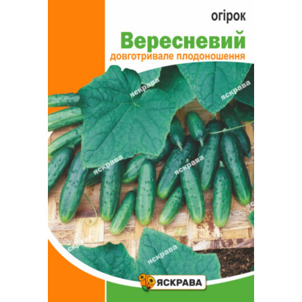 Огурец Сентябрьский 10 г