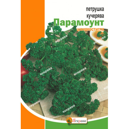 Петрушка кучерява Парамоунт 10 г