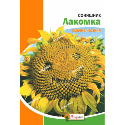 Соняшник Лакомка 20г