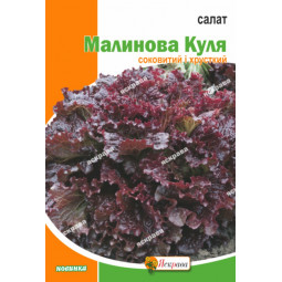 Салат Малинова куля 5 г