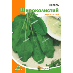 Щавель Широколистный 20 г