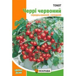 Томат Черри красный 2 г