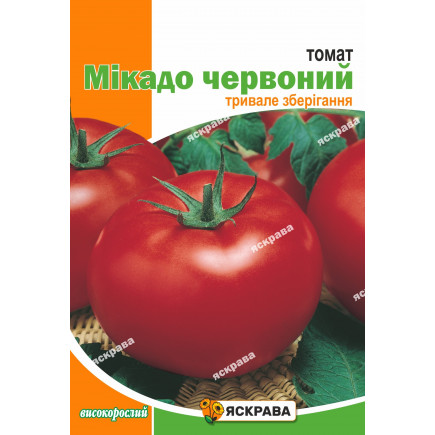 Томат Микадо красный 2 г