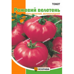 Томат Розовый Великан 2 г