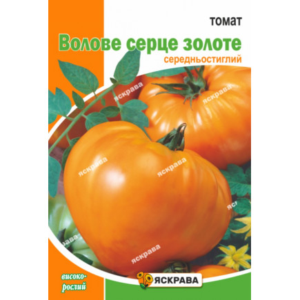 Томат Волове серце Золоте 2 г