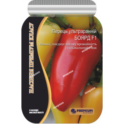 Перець Боярд F1 8 шт