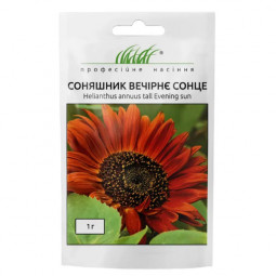 Соняшник декоративний Вечірнє Сонце 1.0 г