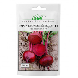 Буряк столовий Водан 2 г