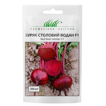 Буряк столовий Водан 2 г