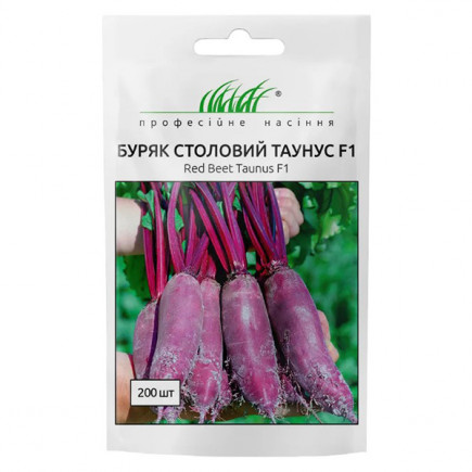 Буряк столовий Таунус F1 200 шт