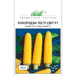 Кукурудза Тесті Світ F1 20 шт