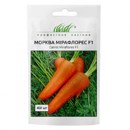 Морковь Мирафлорес F1 0.5 г (400 шт)