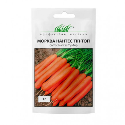 Морква Нантес Тіп Топ 1 г