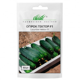 Огурец Гектор F1 50 шт
