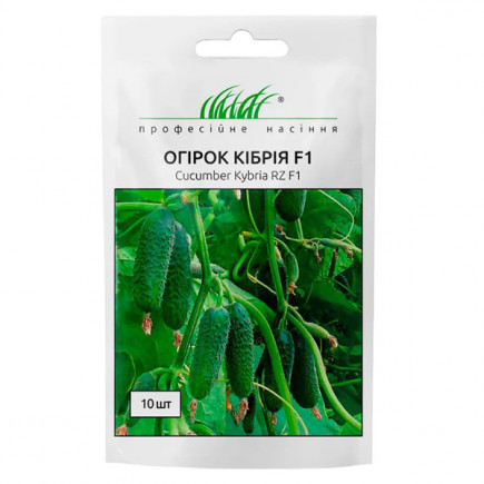 Огірок Кібрія F1 10 шт