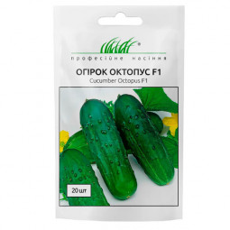 Огурец Октопус F1 20 шт