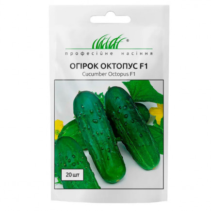 Огурец Октопус F1 20 шт