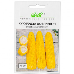 Кукурудза Добриня F1 15 шт