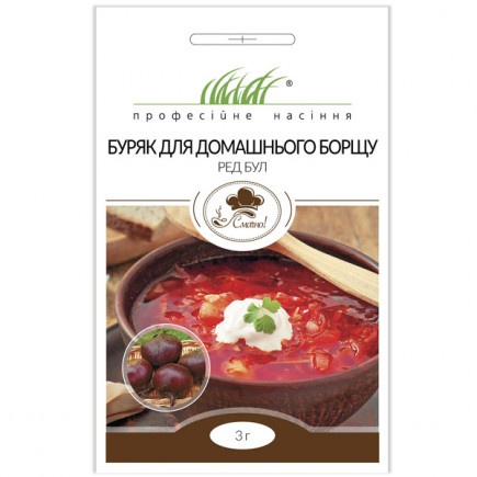 Буряк для борщу Ред Бул 3 г