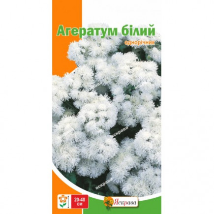 Агератум белый 0.1 г