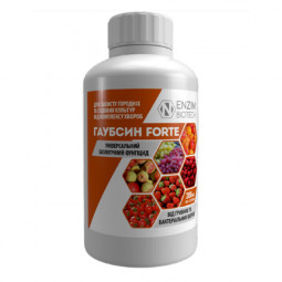 Біофунгіцид Гаубсин Forte 200 мл