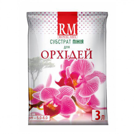 Субстрат Royal Mix Пінія для орхідей 3 л