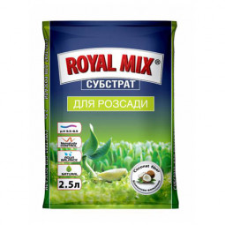Субстрат Royal Mix розсада 2.5 л