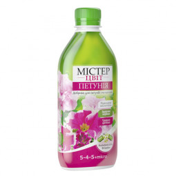 Містер Цвєт петунія 300 мл