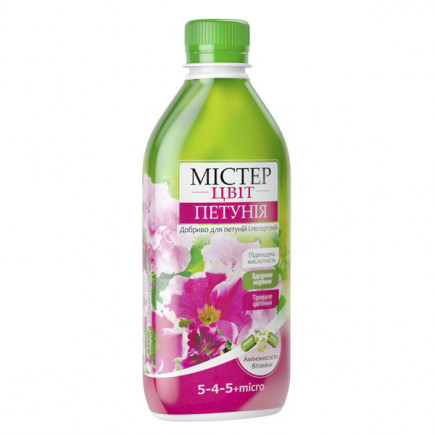 Містер Цвєт петунія 300 мл