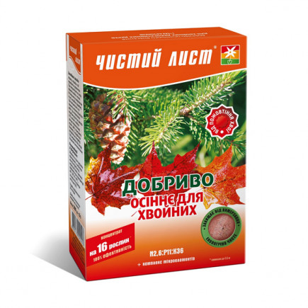 Чистий Лист АКВА осіннє для хвої 300 г