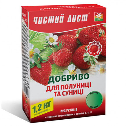 Чистий Лист АКВА для полуниці та суниці 1.2 кг
