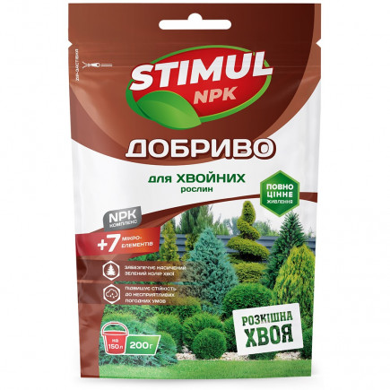 Добриво кристалічне Stimul NPK для хвойних рослин 200 г