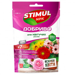 Добриво кристалічне Stimul NPK для квітучих рослин 200 г