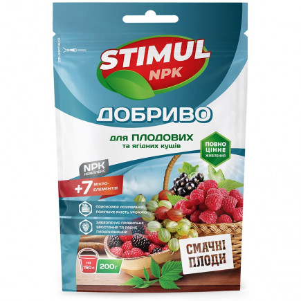Добриво кристалічне Stimul NPK для плодових та ягідних кущів 200 г
