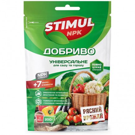 Добриво кристалічне Stimul NPK для городу універсальне 200 г