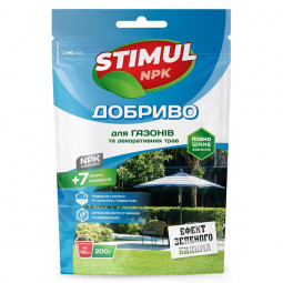 Добриво кристалічне Stimul NPK для газонів та декоративних трав 200 г Добриво кристалічне Stimul NPK для газонів та декоративних трав 200 г