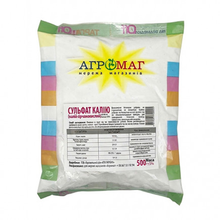 Сульфат калію 500 г