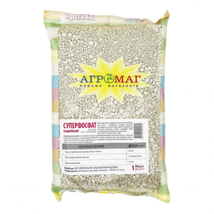 Суперфосфат гранульований (подвійний) 1 кг