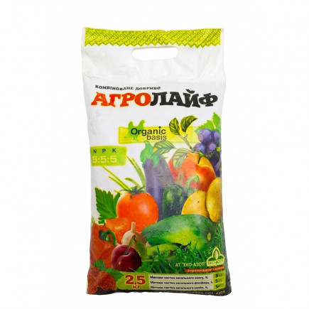 Універсальне органічне добриво Агролайф 2.5 кг